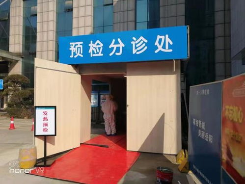 湖南凯迪科技捐赠万元建材 迅速抢建完成市一医院南院隔离室