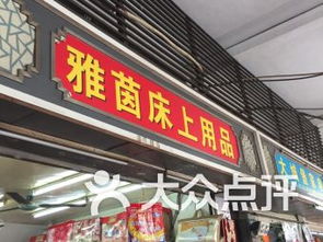 广州公园前地铁站周边家居建材购物指南——商场分布挑选贴士与新手注意事项