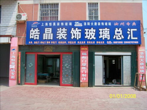 城市脉动 建材黄页与城市联盟的协同发展