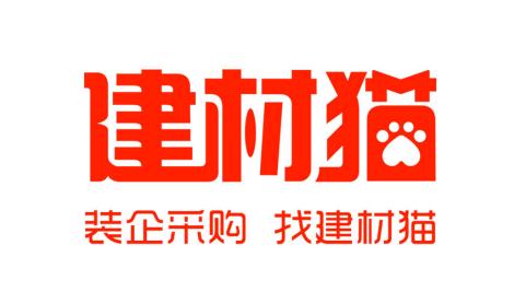 建材猫418装企采购节 装企老板的真实心声